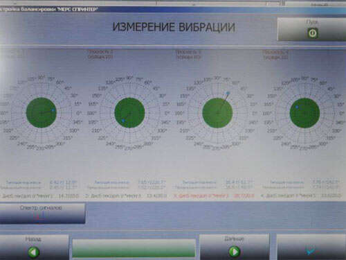 Балансировочные станки серии ВТ-100 для карданных валов
